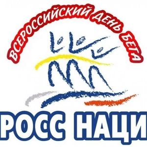 Кросс нации