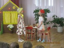 "Красная шапочка" Ш. Перро