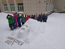 группа 13А