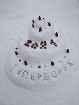 группа 3А